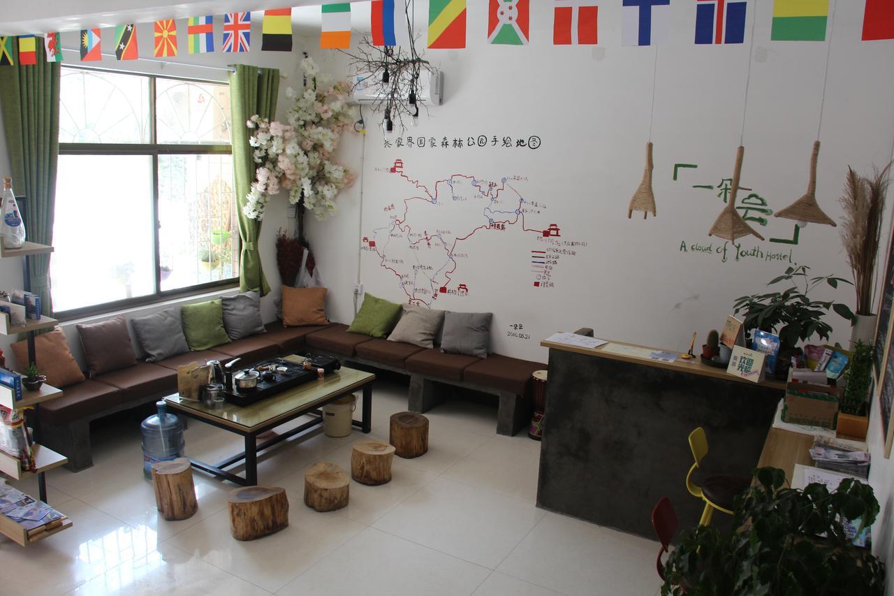 Zhangjiajie Cloud Youth Hostel Ngoại thất bức ảnh